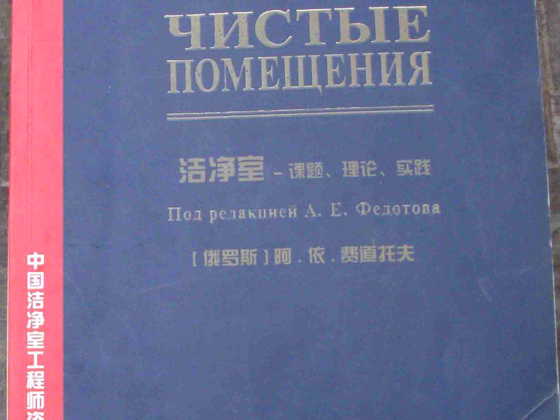 凈化工程師怎么考？條件介紹！
